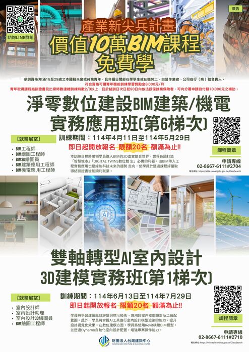 簡章圖片